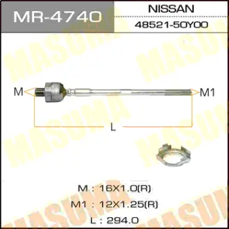 Рулевая тяга AD/ Y10, AVENIR/ W10, PULSAR/ N14, SUNNY/ B13 MASUMA MR4740