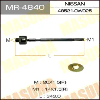Рулевая тяга TERRANO/ R50 MASUMA MR4840