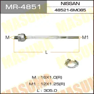 Рулевая тяга SUNNY/B15 MASUMA MR4851