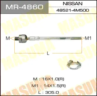 Рулевая тяга PULSAR N16 MASUMA MR4860
