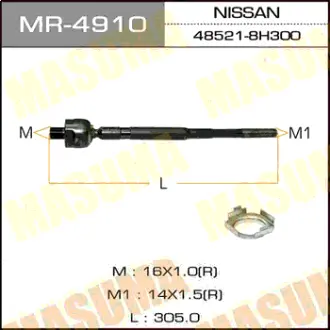 Рульова тяга Nissan X-Trail (-07) (MR-4910) MASUMA MR4910