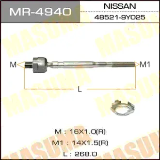 Рулевая тяга TEANA/ J31 1шт. MASUMA MR4940