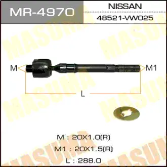 Рулевая тяга CARAVAN/ E25/ MASUMA MR4970