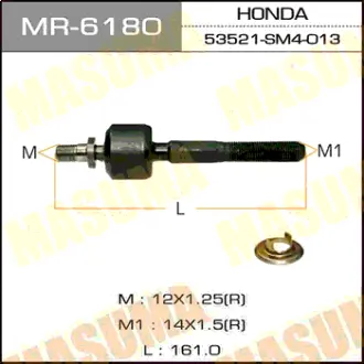 Рулевая тяга ACCORD/ CB1, CB2, CB3, CB4 MASUMA MR6180