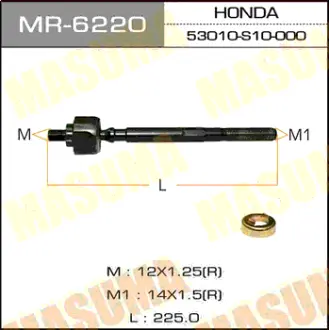 Рулевая тяга C-RV/ RD1,2 MASUMA MR6220