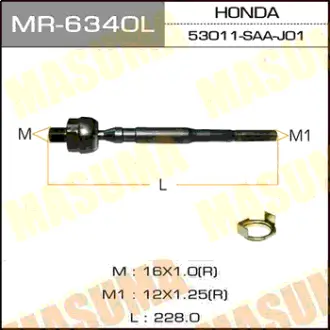 Рулевая тяга FIT/GD1, GD3 MASUMA MR6340L