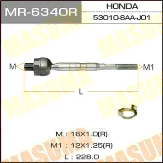 Рулевая тяга FIT/GD1, GD3 MASUMA MR6340R