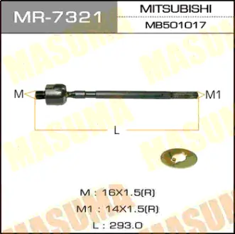 Рулевая тяга DELICA/ P2##, P35W, P45V MASUMA MR7321