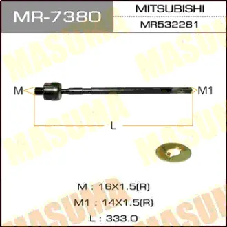 Рулевая тяга GALANT/ E3##, RVR/ N13W, N23W, N28W MASUMA MR7380