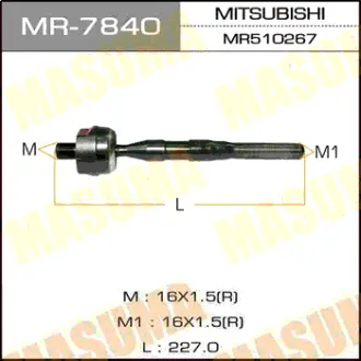 Рулевая тяга PAJERO/ V65W, V63W, V68W, V73W, V75W, V78W MASUMA MR7840