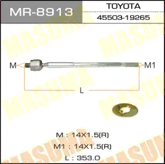 Рулевая тяга COROLLA/ NZE124, ZZE124 уп. 1шт. MASUMA MR8913