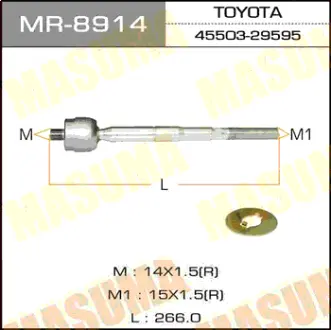 Рулевая тяга HIACE/KZH106/116. LH168/178 MASUMA MR8914