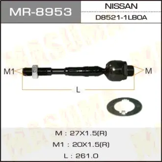 Рулевая тяга PATROL/ Y62 10- MASUMA MR8953