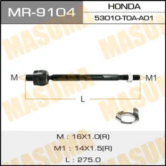 Рульова тяга (MR-9104) MASUMA MR9104