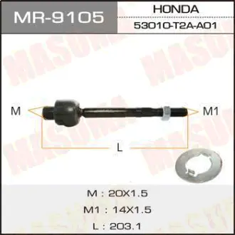 Рульова тяга (MR-9105) MASUMA MR9105