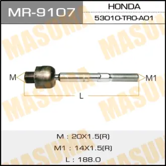 Рульова тяга (MR-9107) MASUMA MR9107