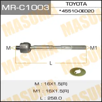 Рульова тяга (MR-C1003) MASUMA MRC1003