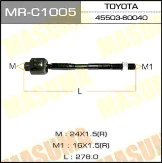 Рульова тяга Lexus GX460/ Toyota Land Cruiser Prado (09-) (MR-C1005) MASUMA MRC1005