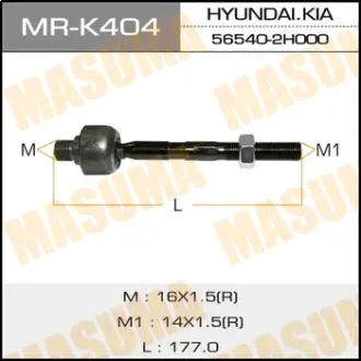 Рульова тяга (MR-K404) MASUMA MRK404
