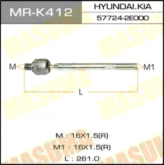 Рулевая тяга HYUNDAI, KIA/ TUCSON, SPORTAGE MASUMA MRK412