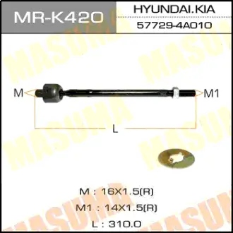 Рулевая тяга HYUNDAI, KIA MASUMA MRK420