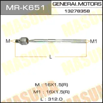 Рулевая тяга GENERAL MOTORS, DAEWOO MASUMA MRK651