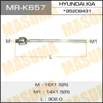 Рулевая тяга HYUNDAI, KIA MASUMA MRK657