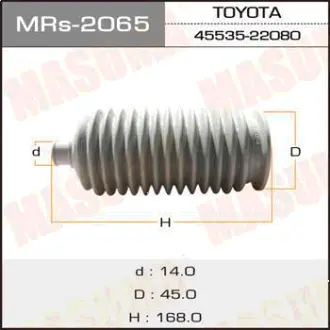 Рулевой рейки пыльник Силикон MR-2065 MASUMA MRS2065
