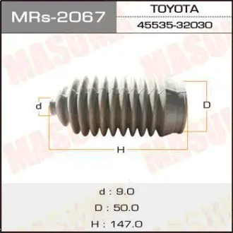 Рулевой рейки пыльник Силикон MR-2067 MASUMA MRS2067