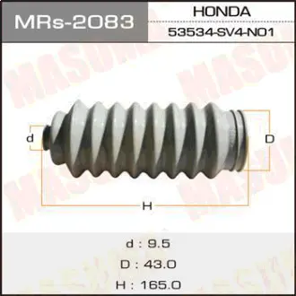Рулевой рейки пыльник Силикон MR-2083 MASUMA MRS2083