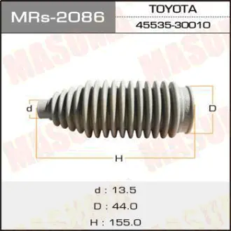 Рулевой рейки пыльник Силикон MR-2086 MASUMA MRS2086