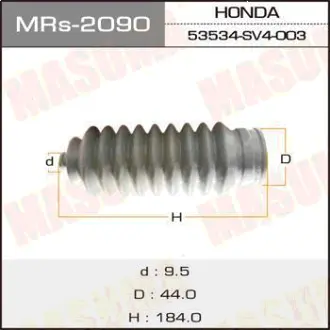 Рулевой рейки пыльник Силикон MR-2090 MASUMA MRS2090