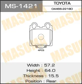 Колодки тормозные дисковые AN-489K MASUMA MS1421