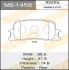 Колодки гальмівні задн Toyota Camry (01-11), Highlander (00-03) (MS-1458) MASUMA MS1458 (фото 1)