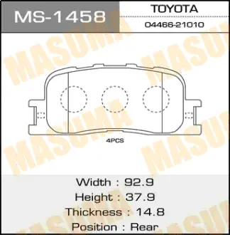 Колодки гальмівні задн Toyota Camry (01-11), Highlander (00-03) (MS-1458) MASUMA MS1458