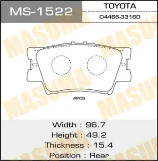 Колодки гальмівні задн Toyota Camry (06-), RAV 4 (05-) (MS-1522) MASUMA MS1522