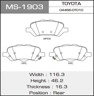 Колодки гальмівні задн Toyota Venza (09-16) (MS-1903) MASUMA MS1903