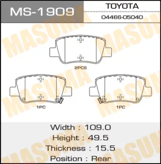 Колодки гальмівні задн Toyota Avensis (08-) (MS-1909) MASUMA MS1909