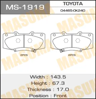 Колодки гальмівні передн Toyota Hilux (08-15) (MS-1919) MASUMA MS1919