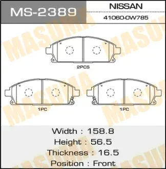 Колодки гальмівні передн Nissan X-Trail (00-07) (MS-2389) MASUMA MS2389