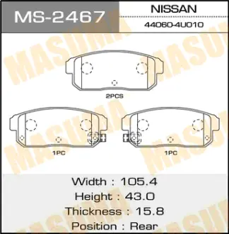 Колодки тормозные дисковые AN-669K MASUMA MS2467