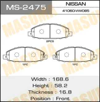 Колодки тормозные дисковые AN-665K MASUMA MS2475