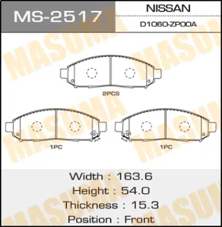 Колодки гальмівні (MS-2517) MASUMA MS2517