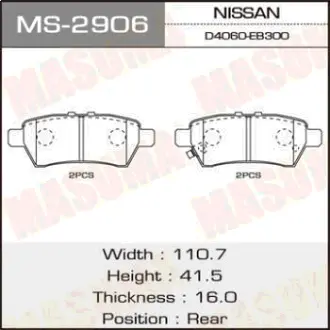 Колодки гальмівні задн Nissan Pathfinder (05-14) (MS-2906) MASUMA MS2906