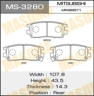 Колодки тормозные дисковые AN-366K MASUMA MS3280