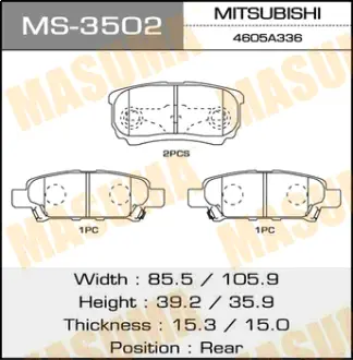 Колодки гальмівні задн Mitsubishi Lancer (03-07), Outlander (03-09) (MS-3502) MASUMA MS3502