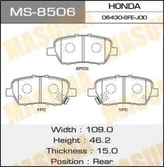 Колодки тормозные дисковые AN-698 MASUMA MS8506