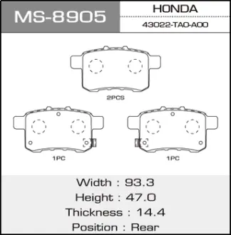Колодки гальмівні задн Honda Accord (08-12) (MS-8905) MASUMA MS8905