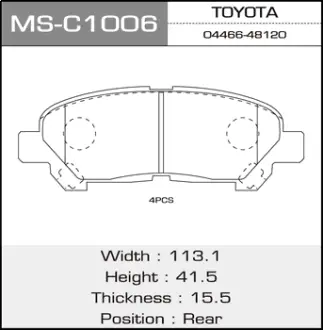 Колодки гальмівні задн Toyota Highlander (08-14) (MS-C1006) MASUMA MSC1006