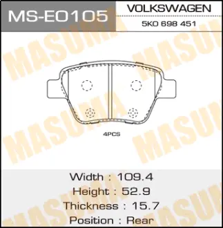 Колодки гальмівні (MS-E0105) MASUMA MSE0105
